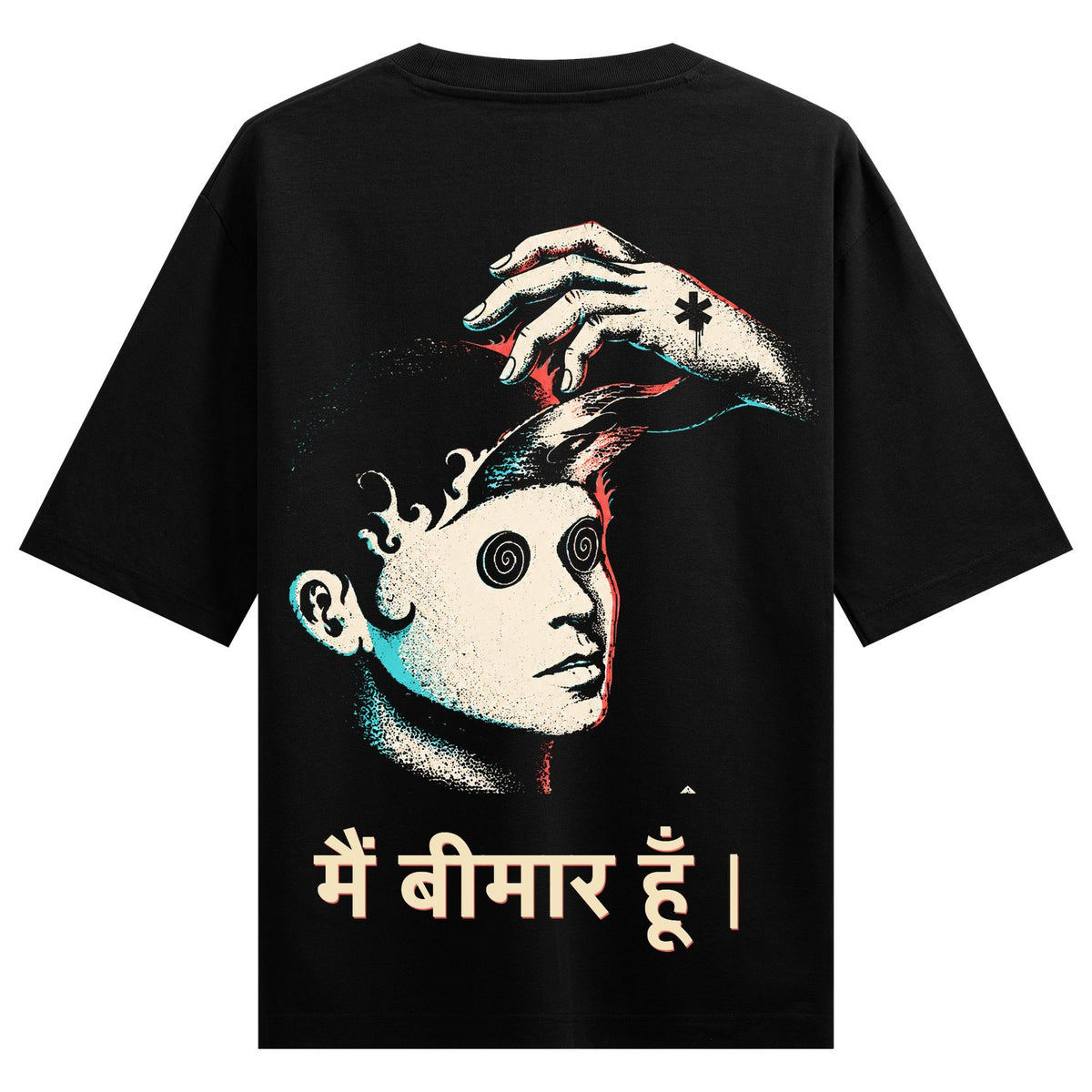 मैं बीमार हूँ | — back-view black T-shirt design mockup