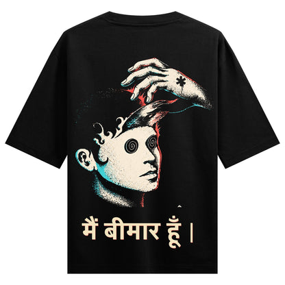 मैं बीमार हूँ | — back-view black T-shirt design mockup
