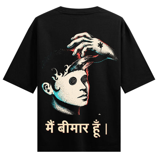 मैं बीमार हूँ | — back-view black T-shirt design mockup