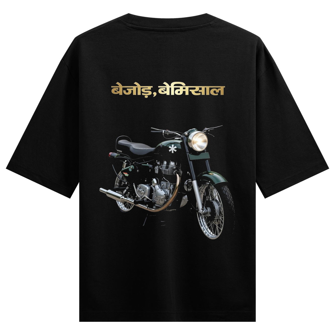 Bult Raja Oversized T-Shirt by PRDGY — classic green motorcycle with Hindi text, vintage design