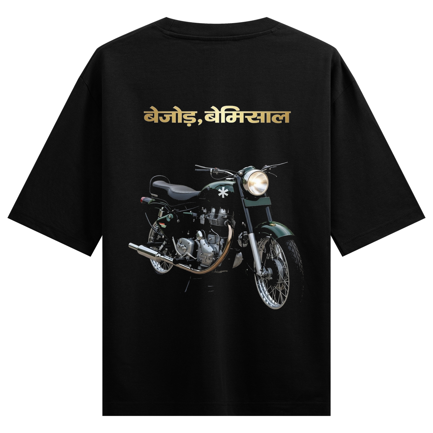 PRDGY Bult Raja Oversized T-shirt