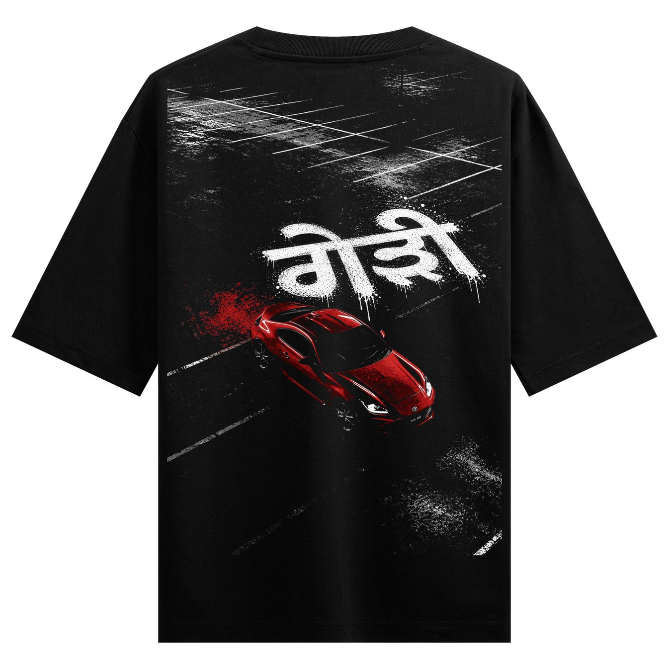 A black t-shirt back print features a red sports car drifting with red smoke and white lines on a dark textured background...