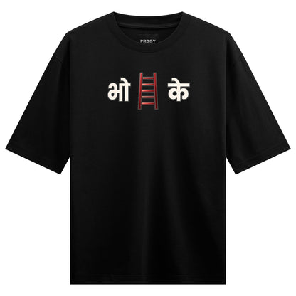 Ladder Humor T-Shirt by PRDGY — playful text with a ladder illustration, funny design