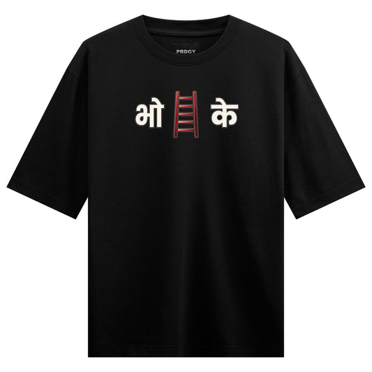 Ladder Humor T-Shirt by PRDGY — playful text with a ladder illustration, funny design