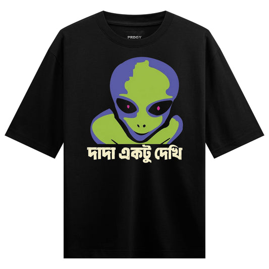 Excuse Me Oversized T-Shirt by PRDGY — green alien with purple features and large black eyes, streetwear design