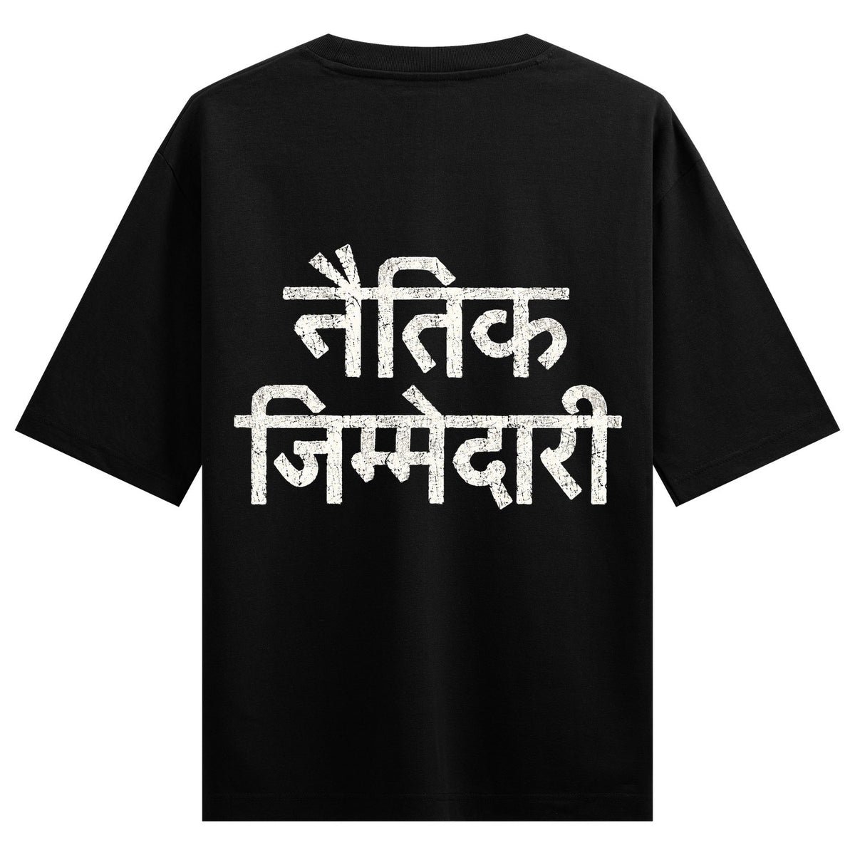 Naitik Jimmedari Oversized T-Shirt