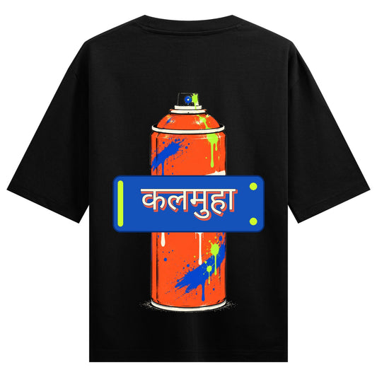कलमुहा — back-view black T-shirt design mockup
