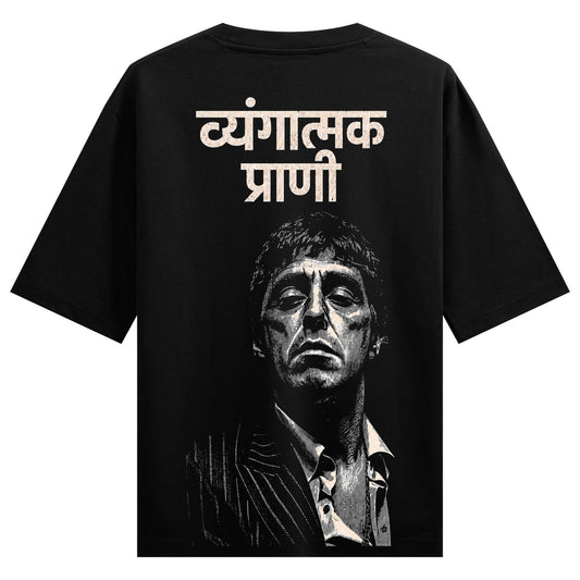 A black t-shirt featuring a high-contrast black and white portrait of a man in a pinstripe suit with text above on PRDGY o...