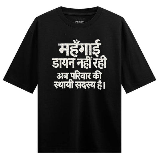 Black t-shirt with white distressed Hindi text reading Family First in a bold font on PRDGY oversized t-shirt