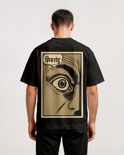Librandu Back Oversized T-Shirt