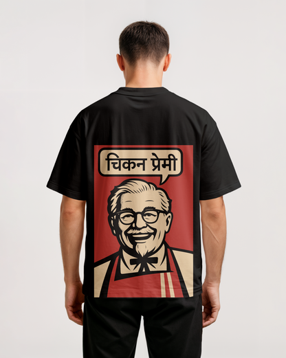 Prdgy Fried Chicken Back Oversized T-Shirt
