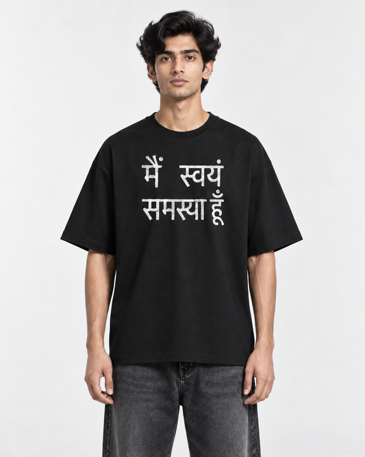 Self Problem Oversized T-shirt