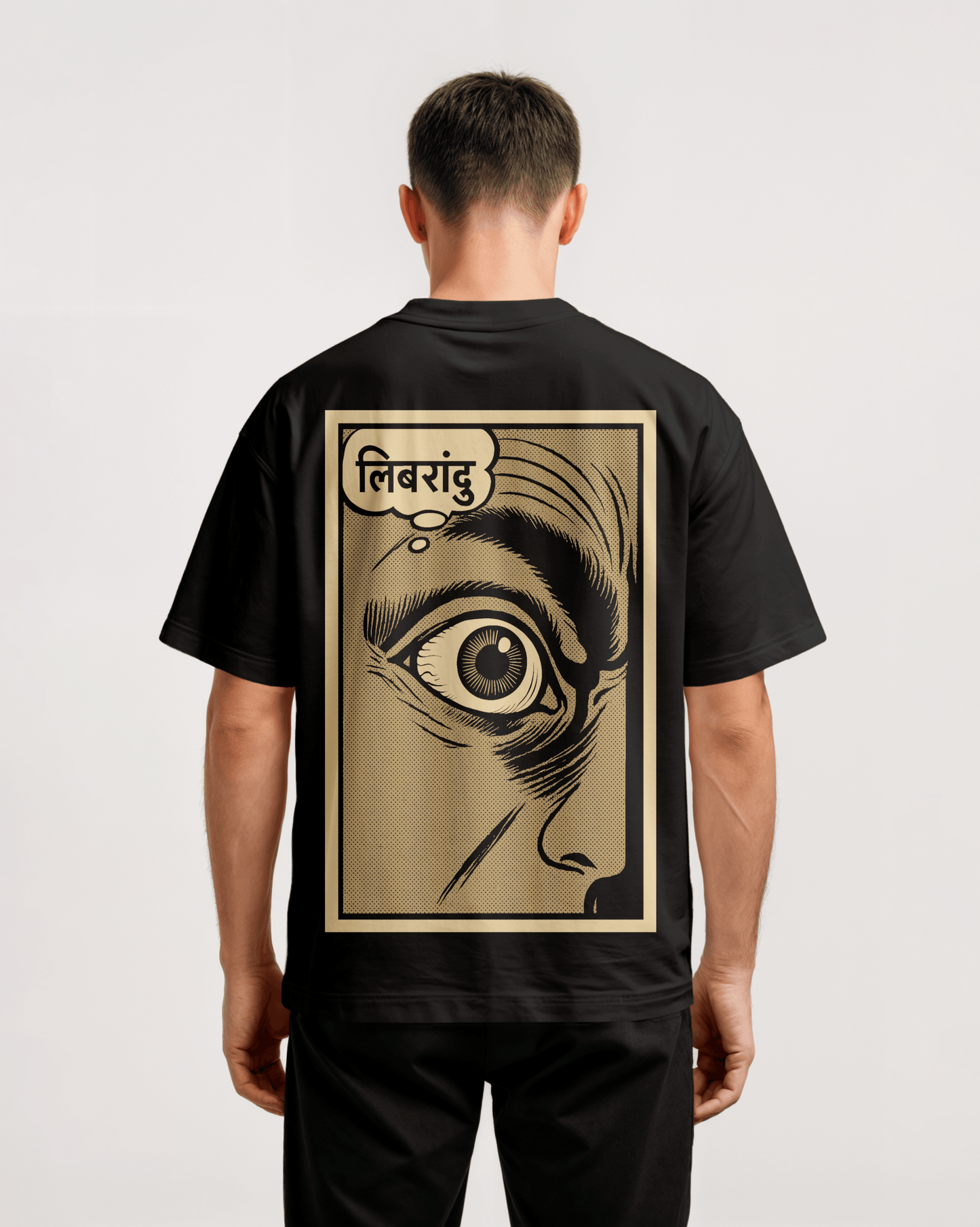 Librandu Back Oversized T-Shirt - PRDGY