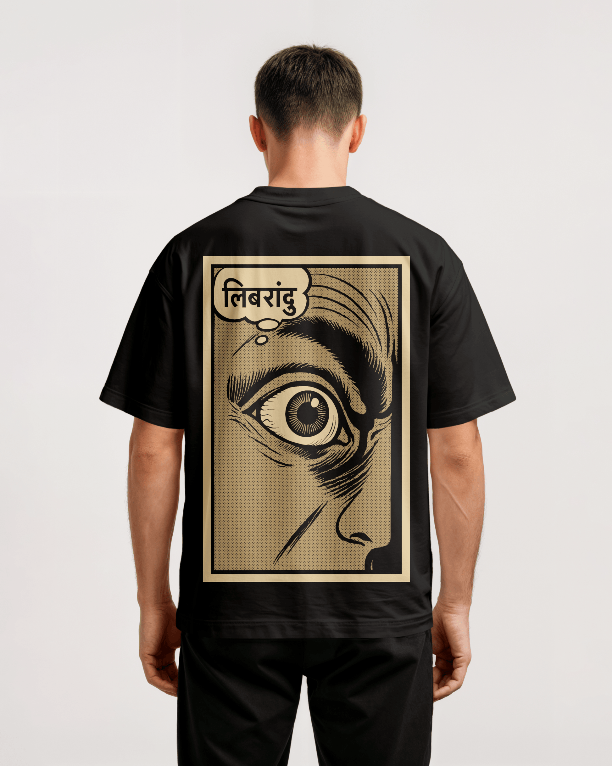Librandu Back Oversized T-Shirt - PRDGY