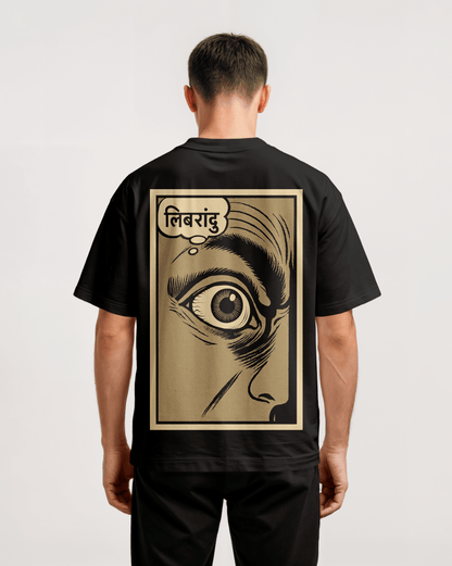 Librandu Back Oversized T-Shirt - PRDGY