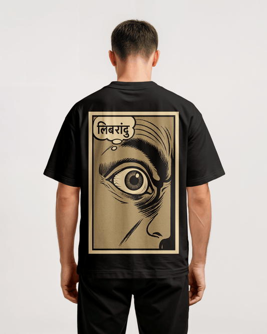 Librandu Back Oversized T-Shirt - PRDGY