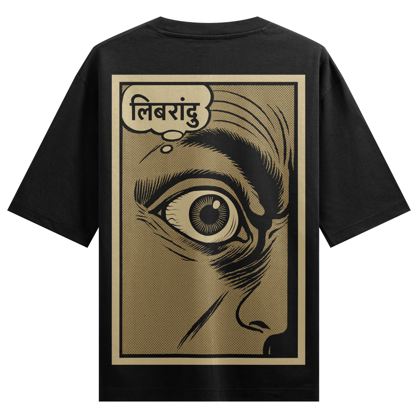 Eye artwork on PRDGY oversized t-shirt