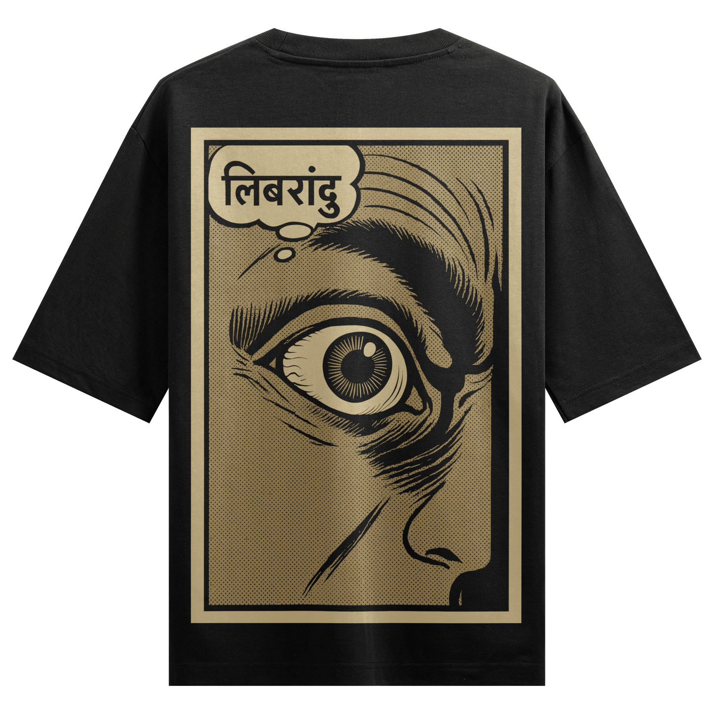 Librandu Back Oversized T-Shirt - PRDGY