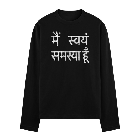 PRDGY Self Problem Oversized T-shirt
