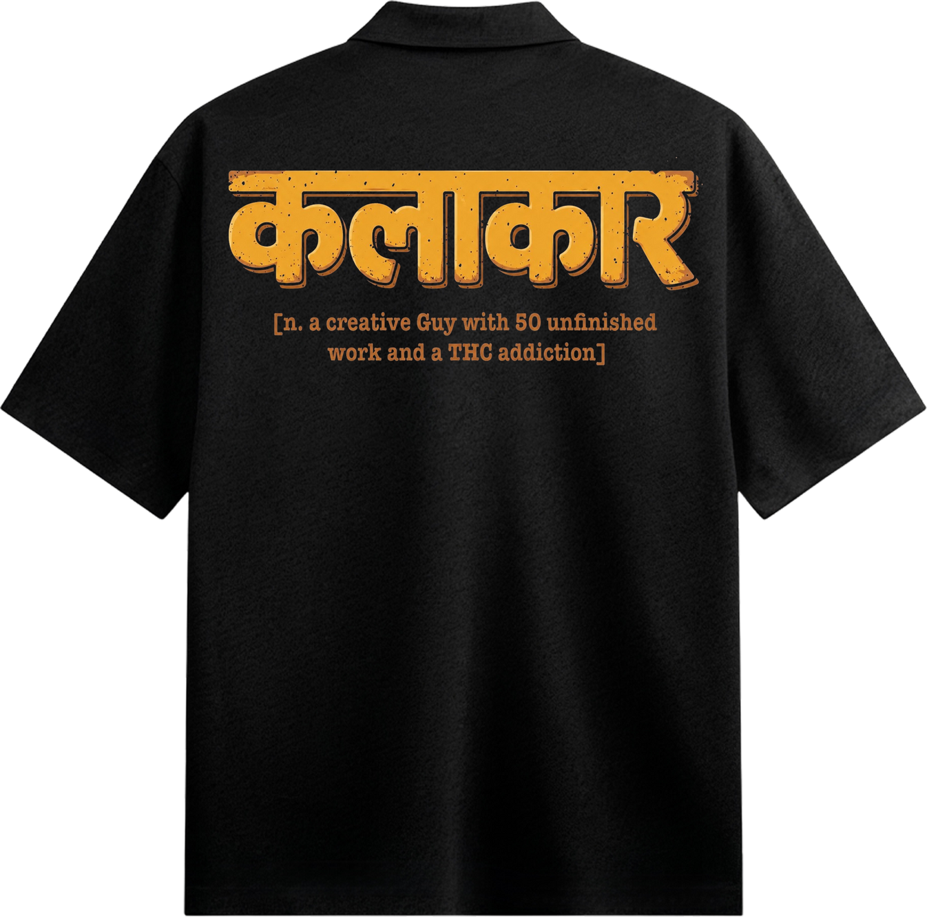 PRDGY Kala Kar Oversized T-shirt