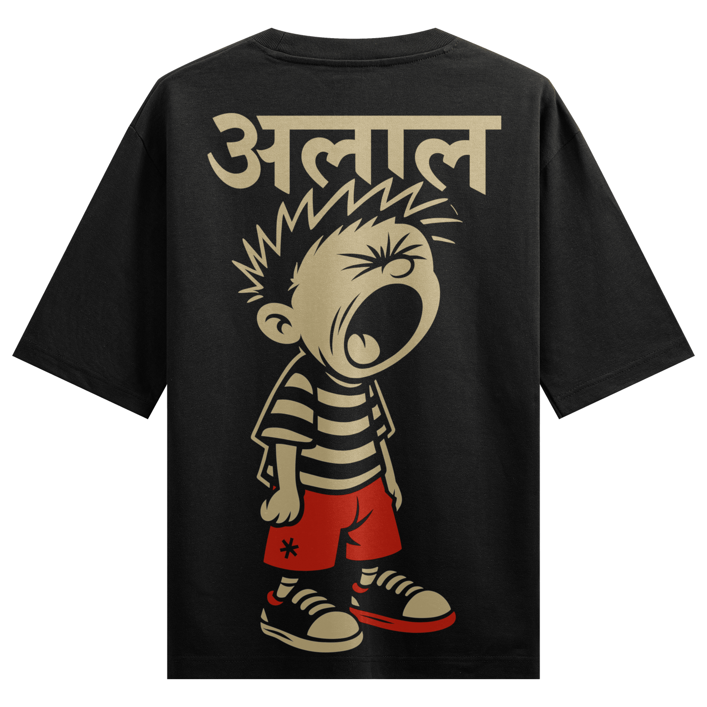 Prdgy Alal Back Oversized T-Shirt - PRDGY