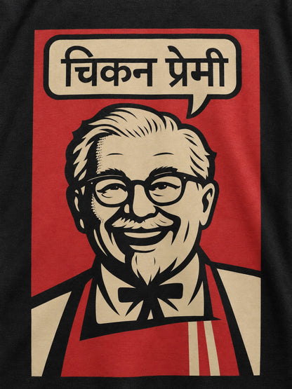 Prdgy Fried Chicken Back Oversized T-Shirt — printed artwork close-up
