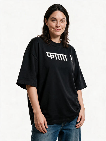 PRDGY FAAA Oversized t-shirt — front-print T-shirt at three-quarter angle