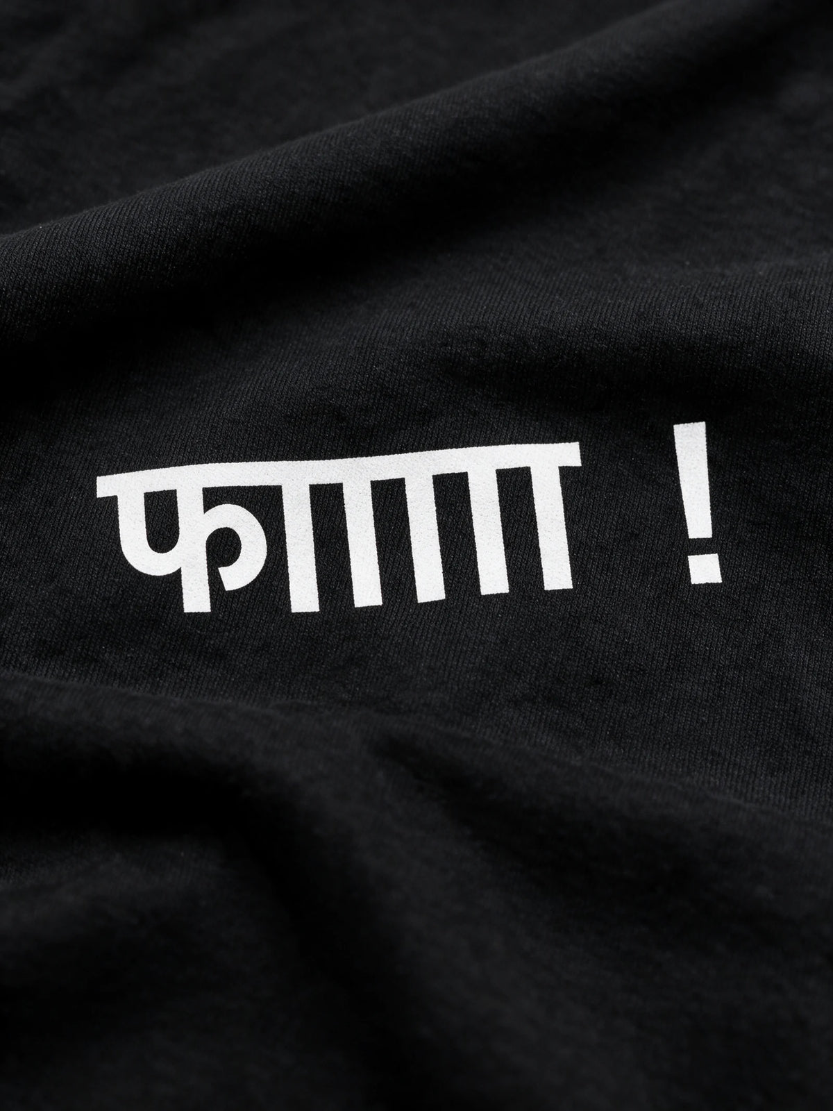 PRDGY FAAA Oversized t-shirt — front artwork close-up