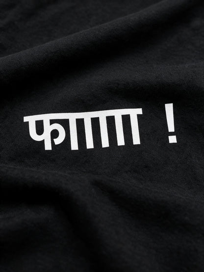 PRDGY FAAA Oversized t-shirt — front artwork close-up