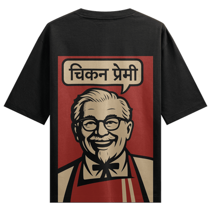 Prdgy Fried Chicken Back Oversized T-Shirt - PRDGY