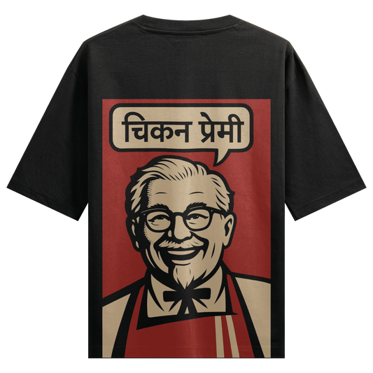 Prdgy Fried Chicken Back Oversized T-Shirt - PRDGY