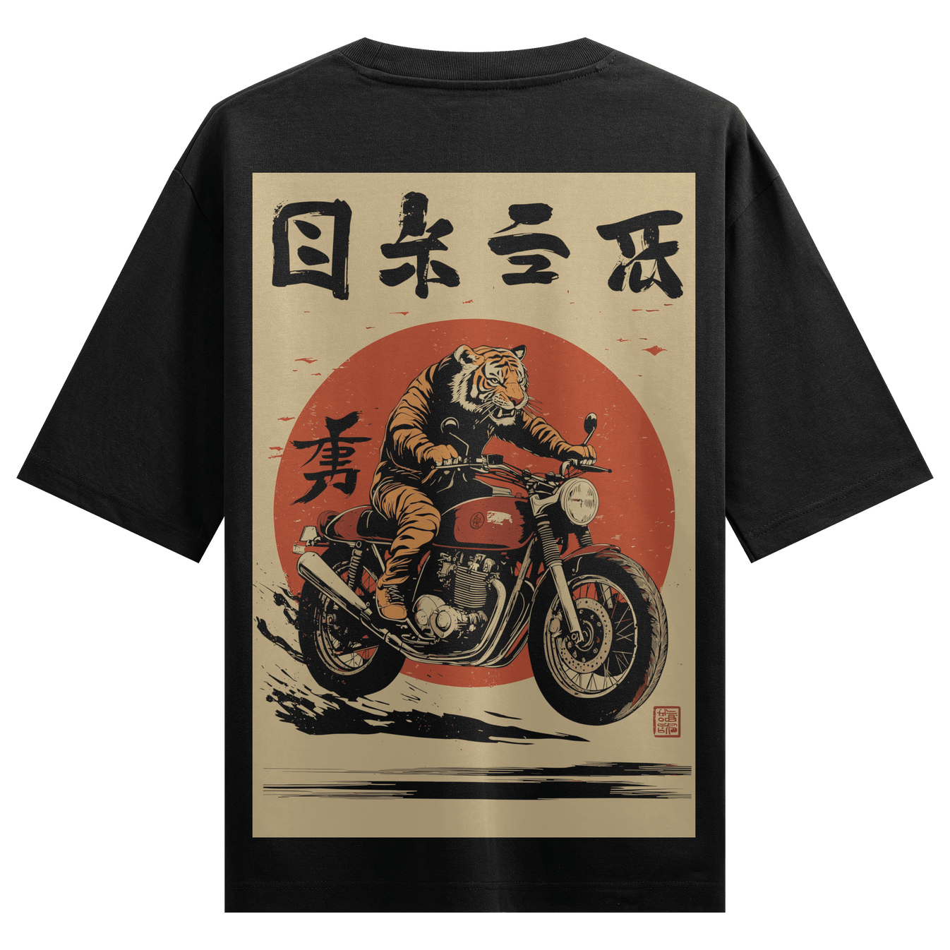 GT Oversized T-Shirt by PRDGY — vintage bike print on a unisex streetwear tee, biker design