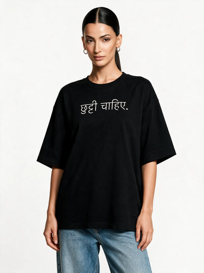 PRDGY Holiday Mode Oversized T-shirt — front-print T-shirt on model