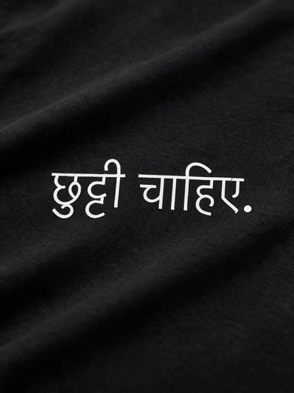 PRDGY Holiday Mode Oversized T-shirt — front artwork close-up
