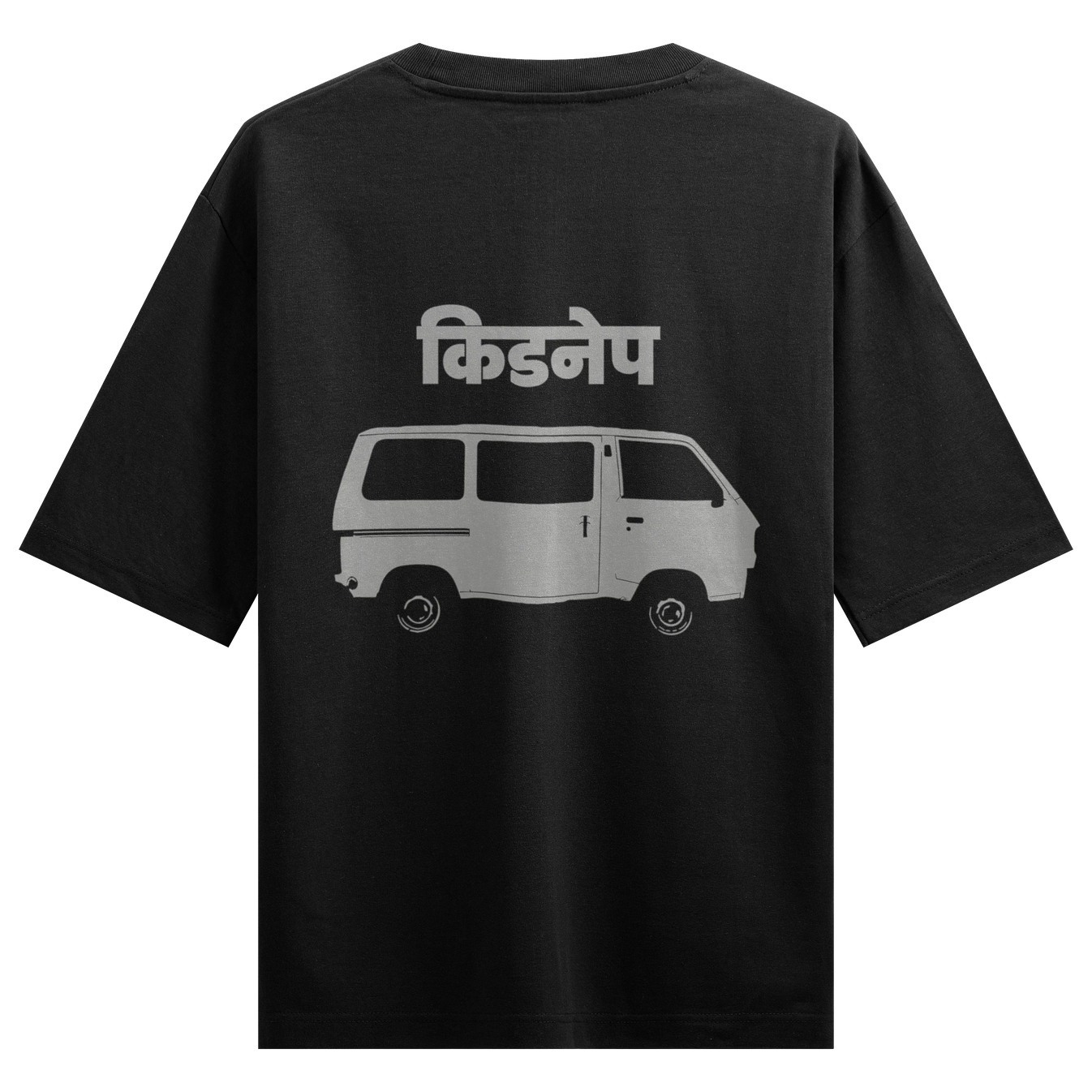 PRDGY Kidnep Oversized T-Shirt - PRDGY