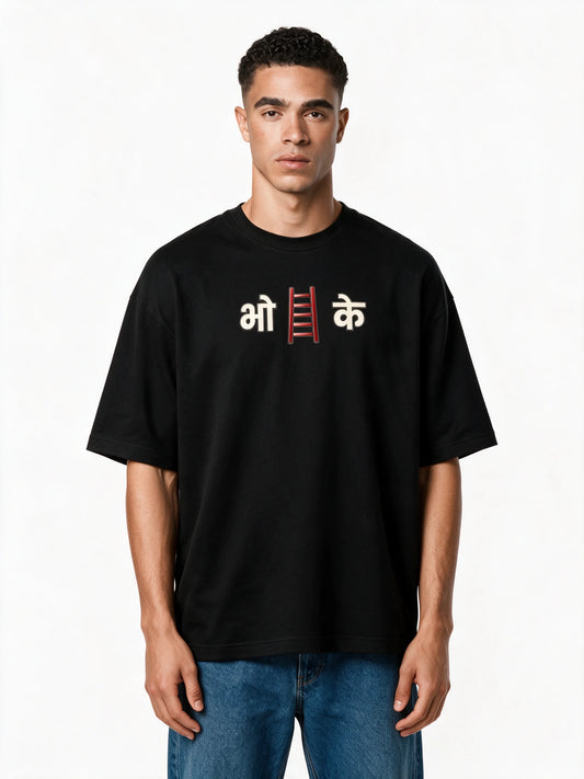 PRDGY Ladder Humor Oversized T-shirt — front-print T-shirt on model