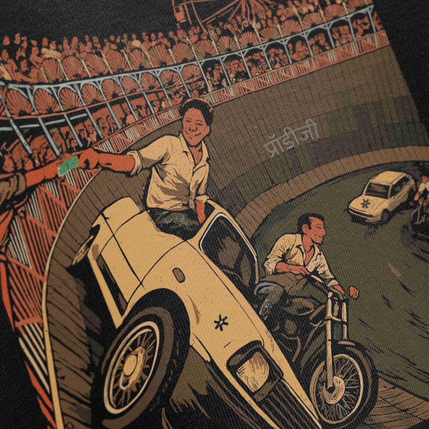 PRDGY Maut Ka Kua Oversized T-Shirt - PRDGY