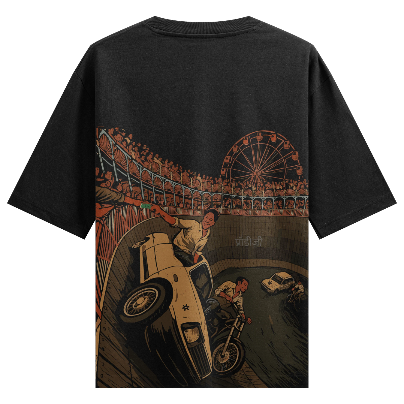 Wall Of Death artwork on PRDGY oversized t-shirt