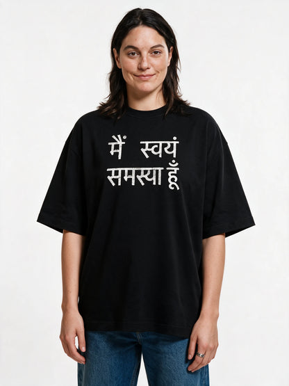 Self Problem Oversized T-shirt — front-print T-shirt on model