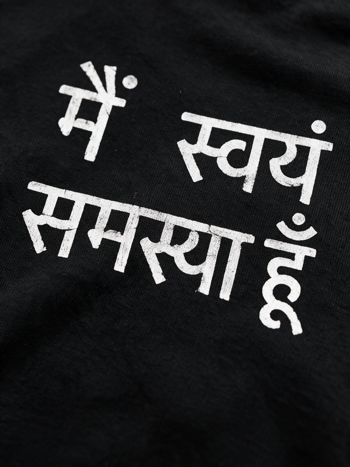 Self Problem Oversized T-shirt — front artwork close-up