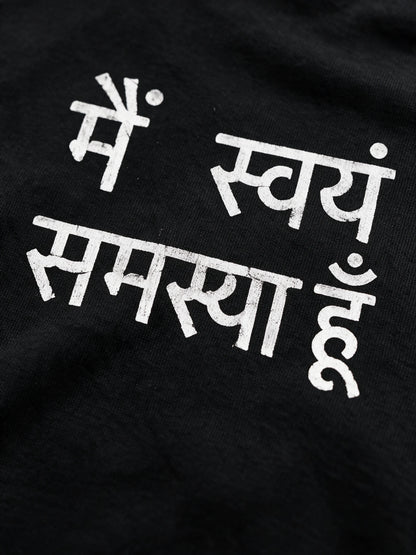 Self Problem Oversized T-shirt — front artwork close-up