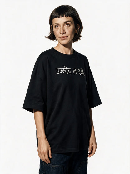 PRDGY Lost Hope Oversized T-shirt — three-quarter model view
