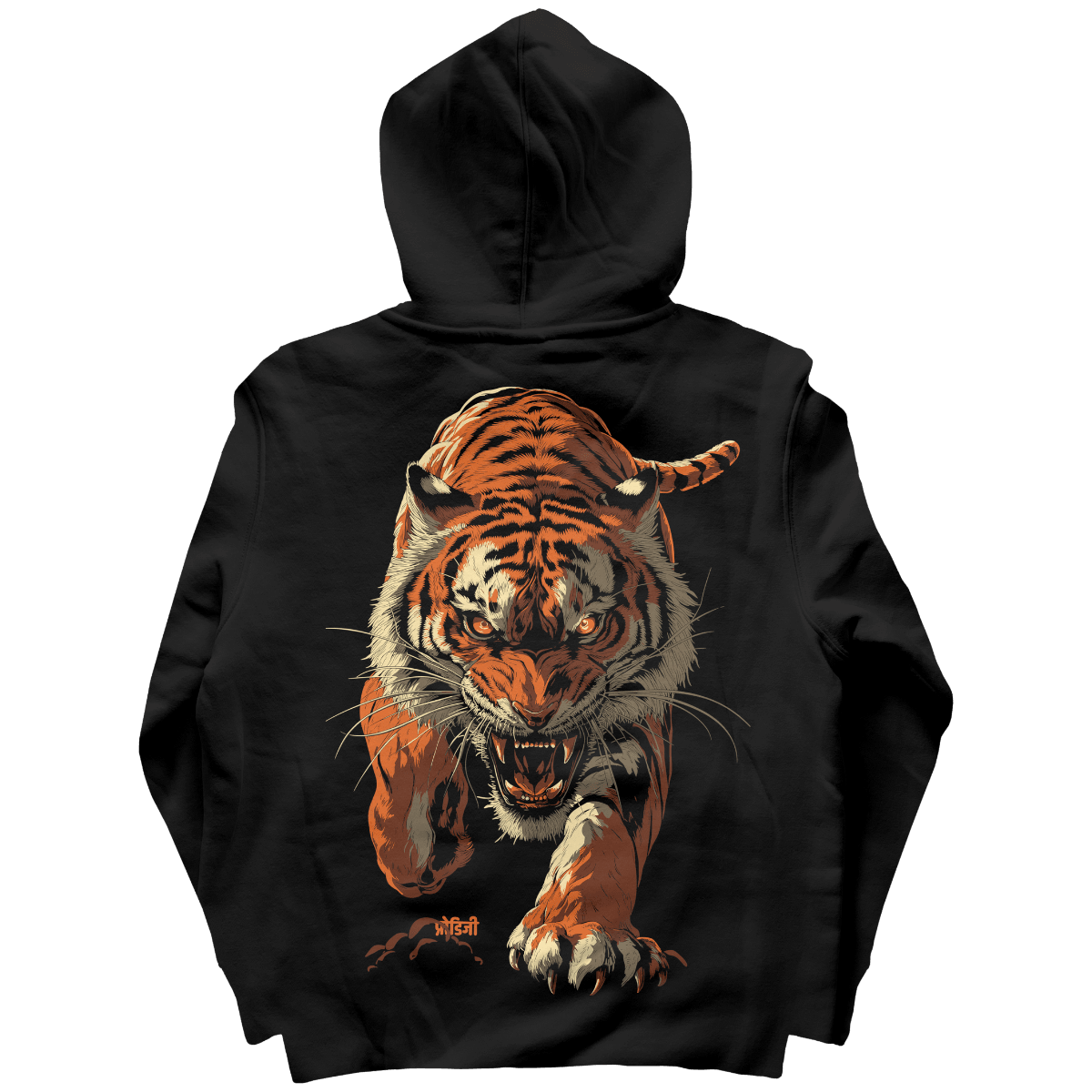 PRDGY TigerBaazi Back Print Hoodie - PRDGY