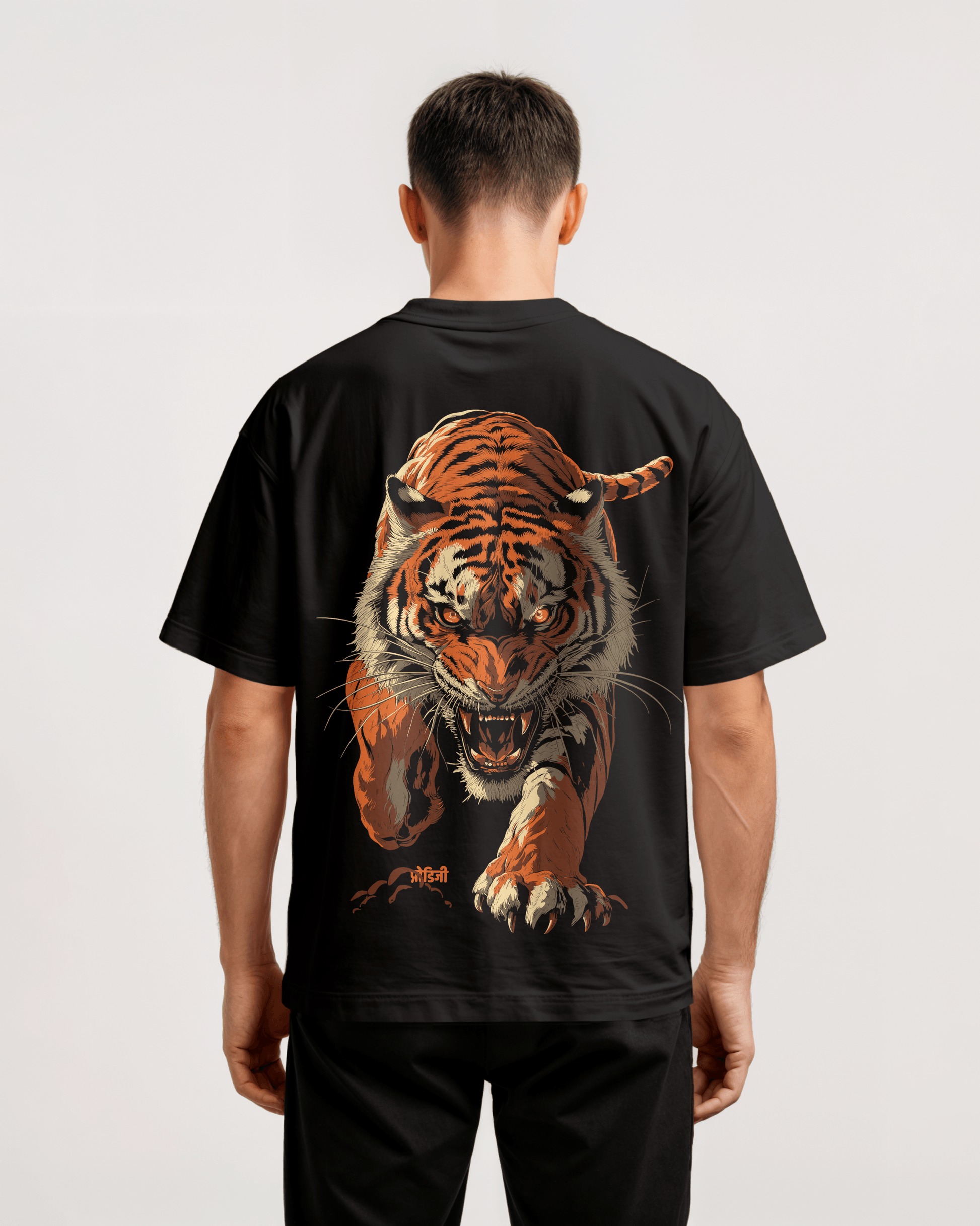 PRDGY TigerBaazi Back Print Oversized T-Shirt - PRDGY